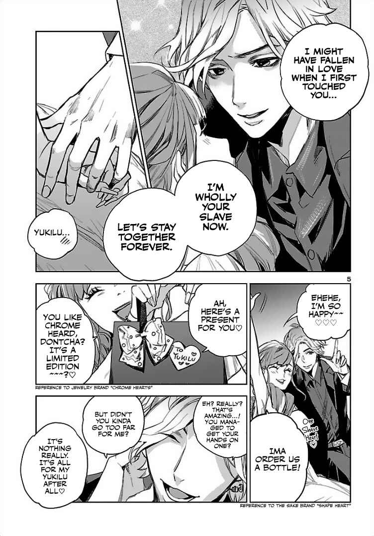 Page 6 Chapter 2 Eko Eko Azarak REBORN