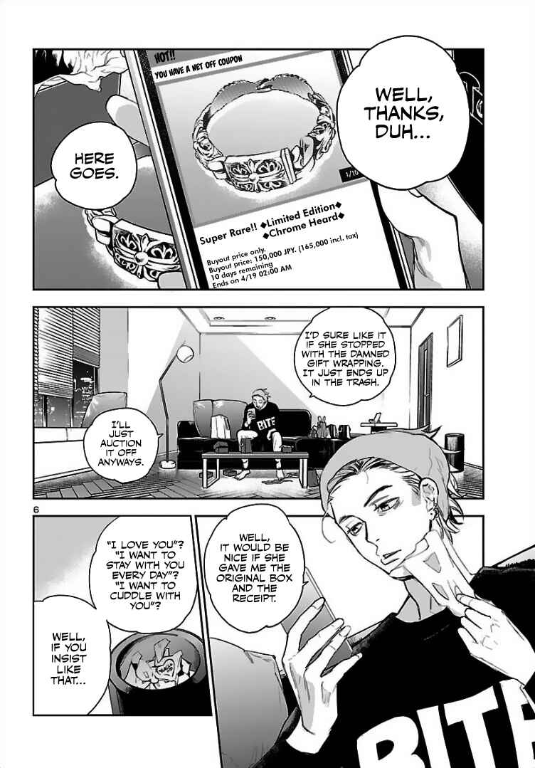 Page 7 Chapter 2 Eko Eko Azarak REBORN