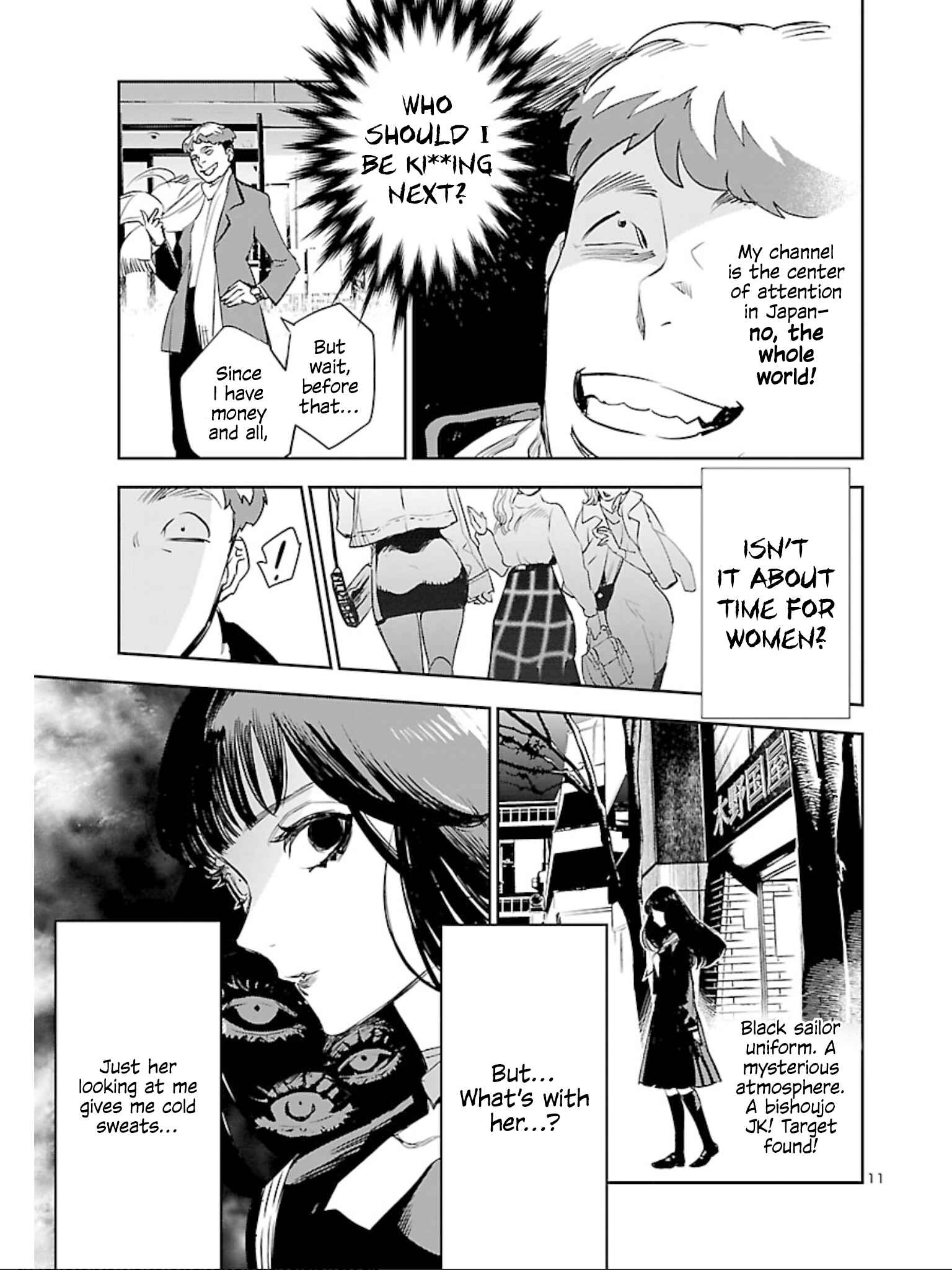 Page 12 Chapter 9 Eko Eko Azarak REBORN