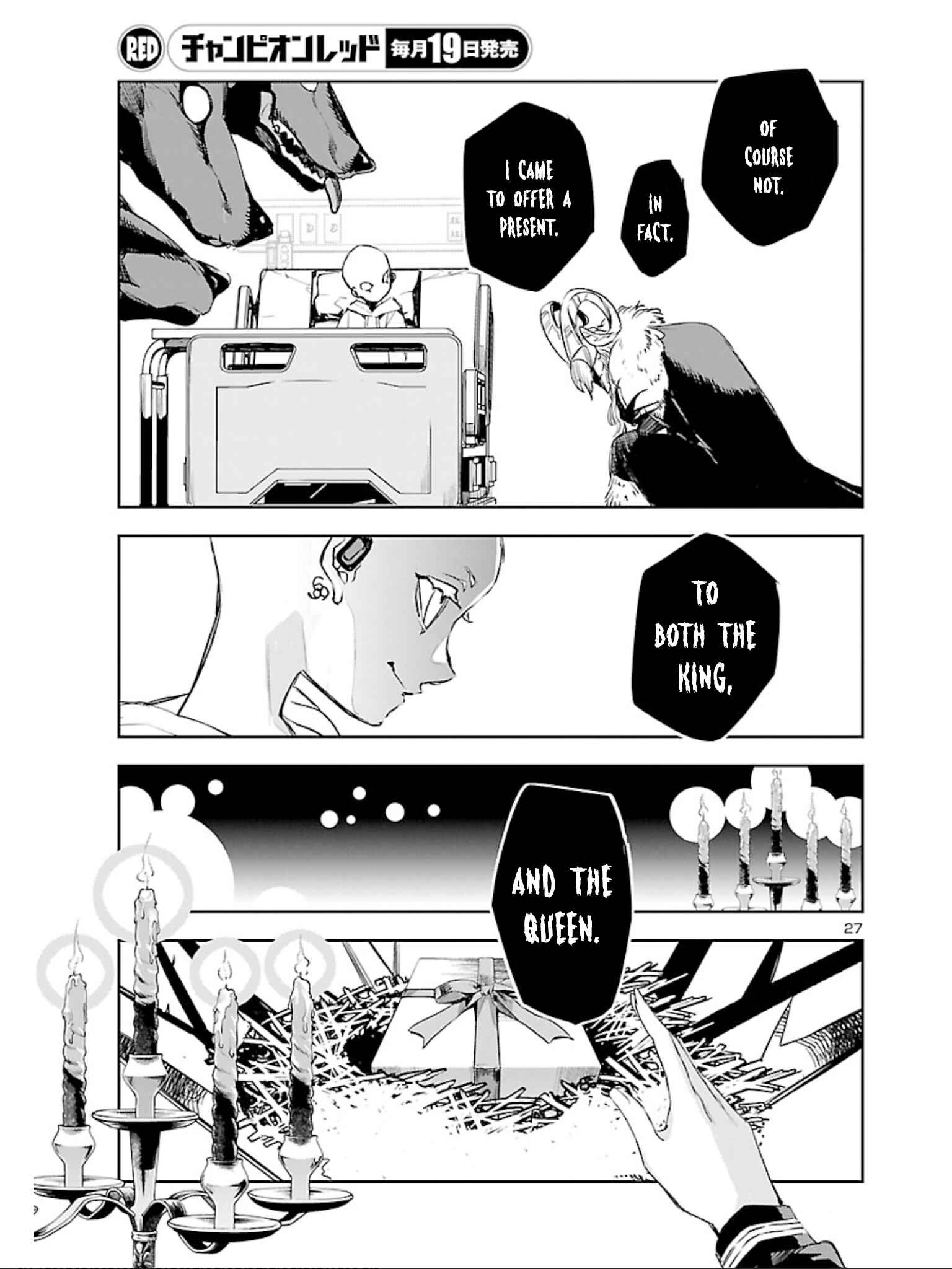 Page 27 Chapter 9 Eko Eko Azarak REBORN