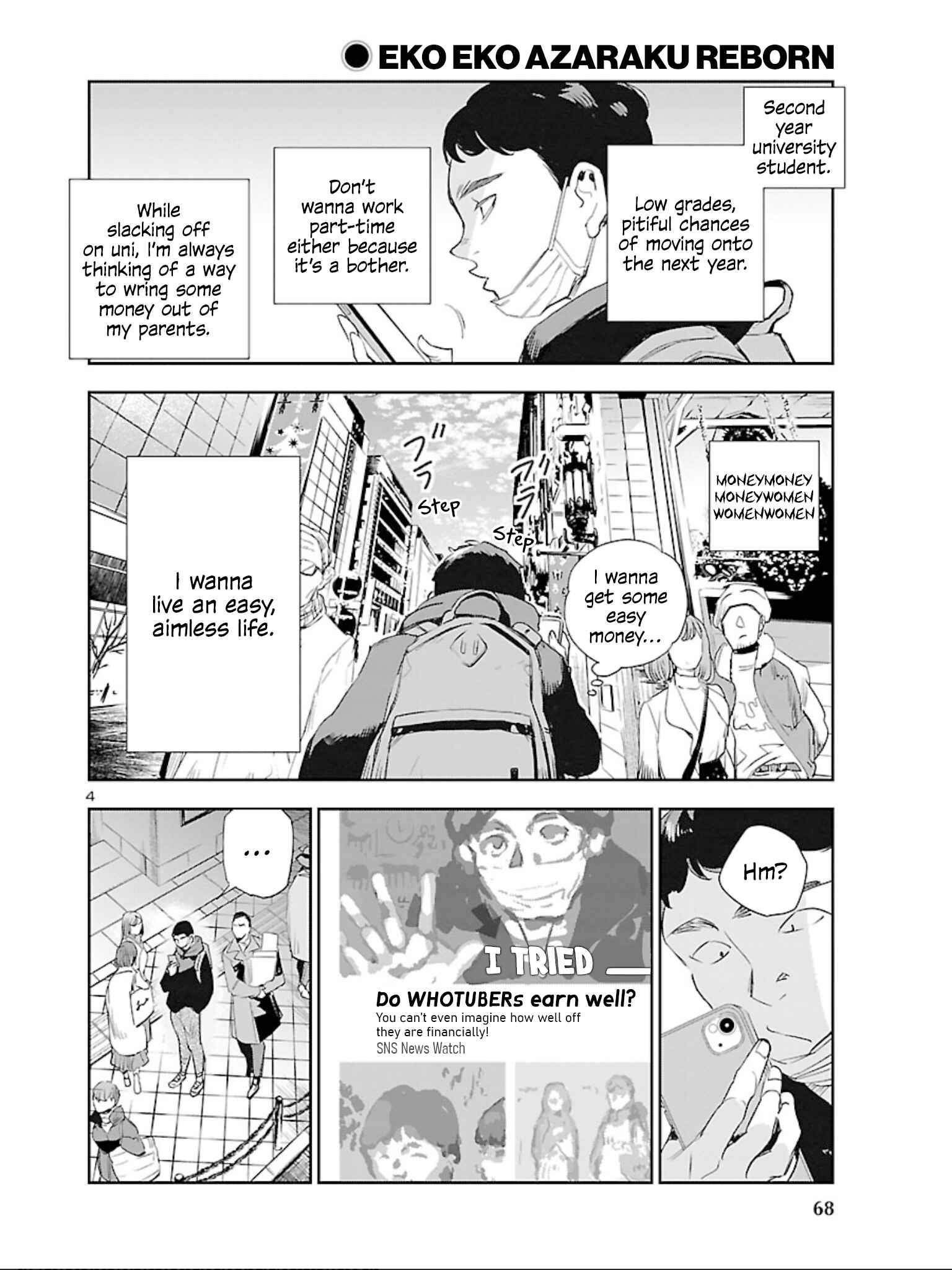 Page 5 Chapter 9 Eko Eko Azarak REBORN