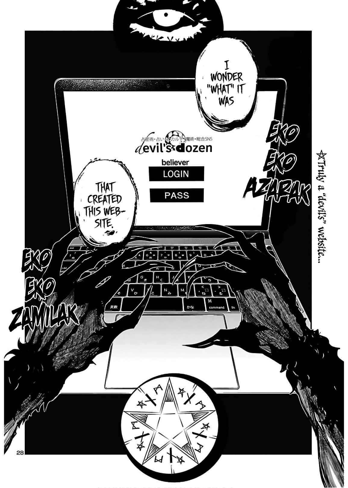 Page 27 Chapter 5 Eko Eko Azarak REBORN