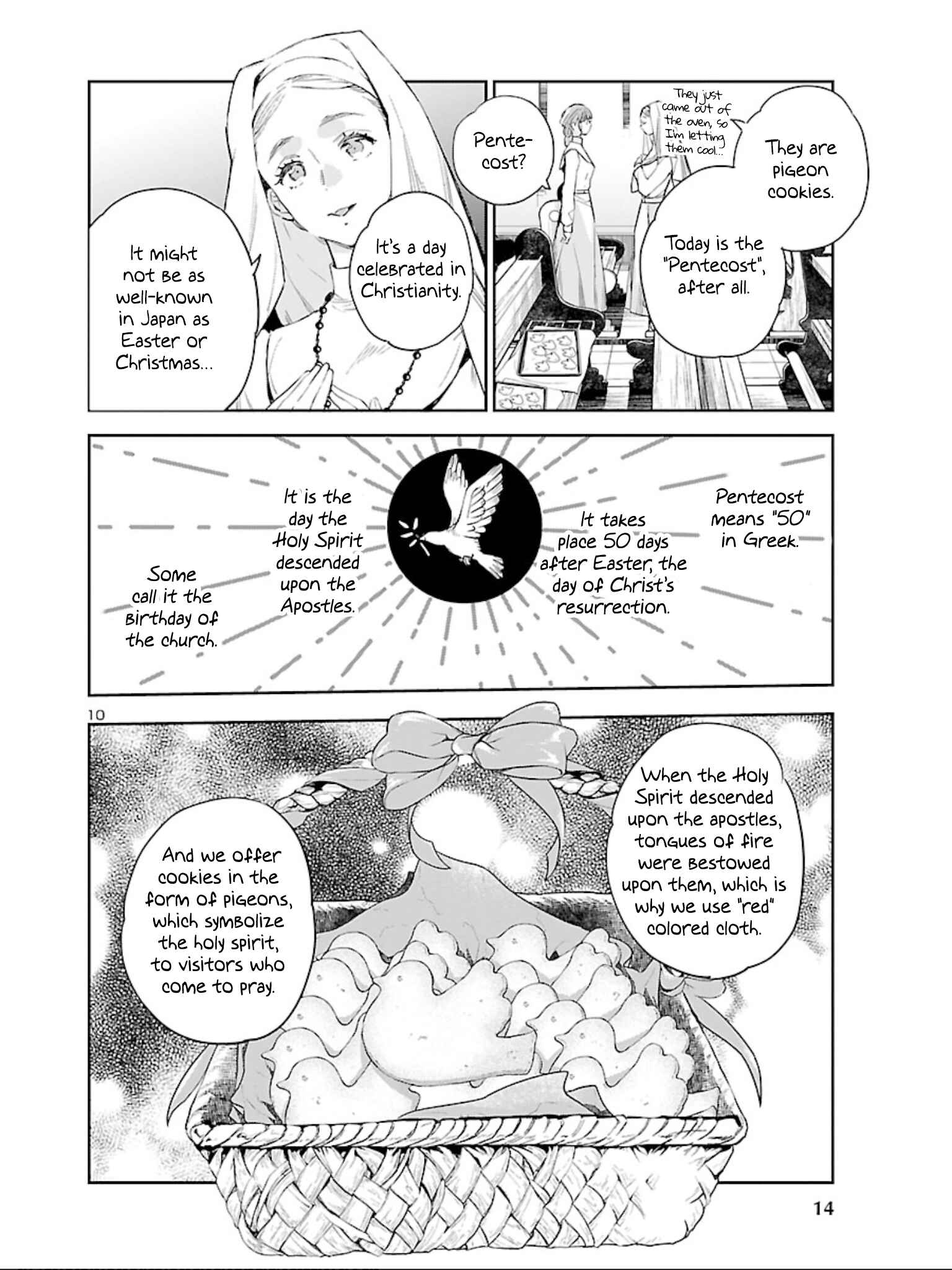 Page 12 Chapter 13 Eko Eko Azarak REBORN
