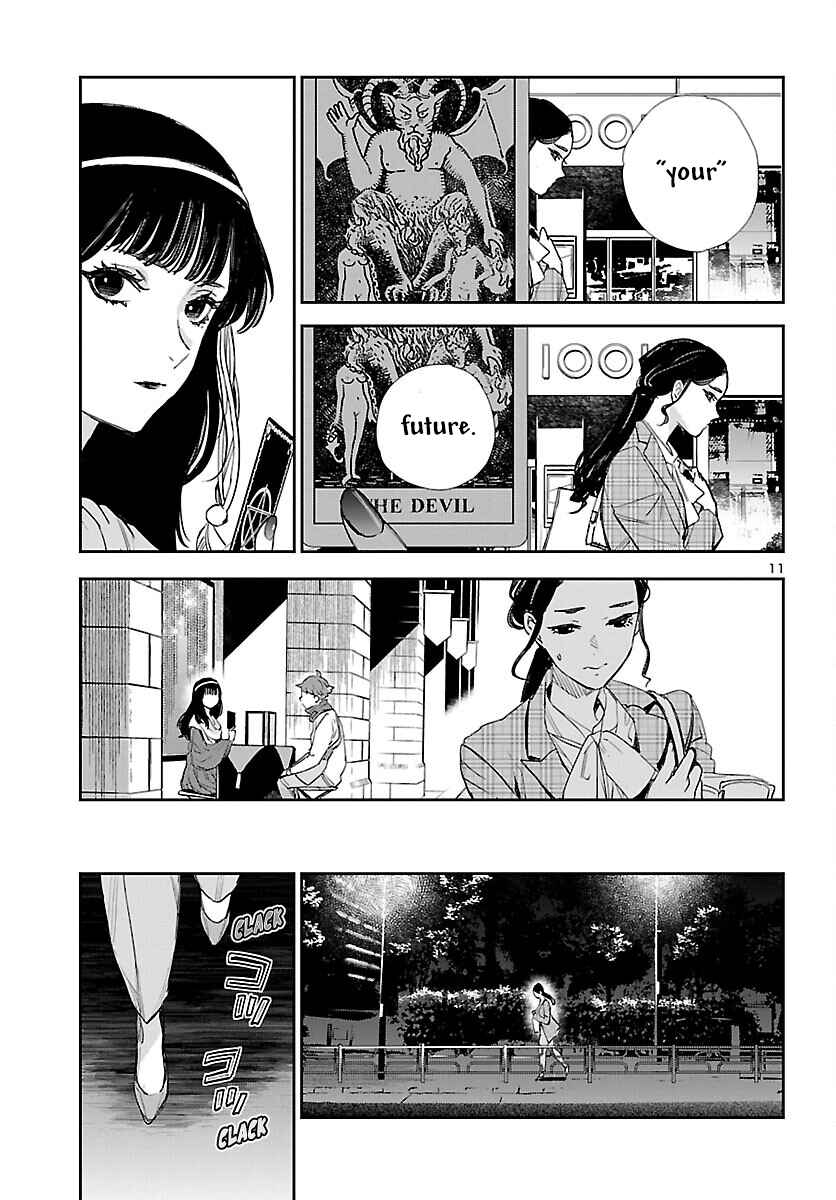 Page 11 Chapter 30 Eko Eko Azarak REBORN