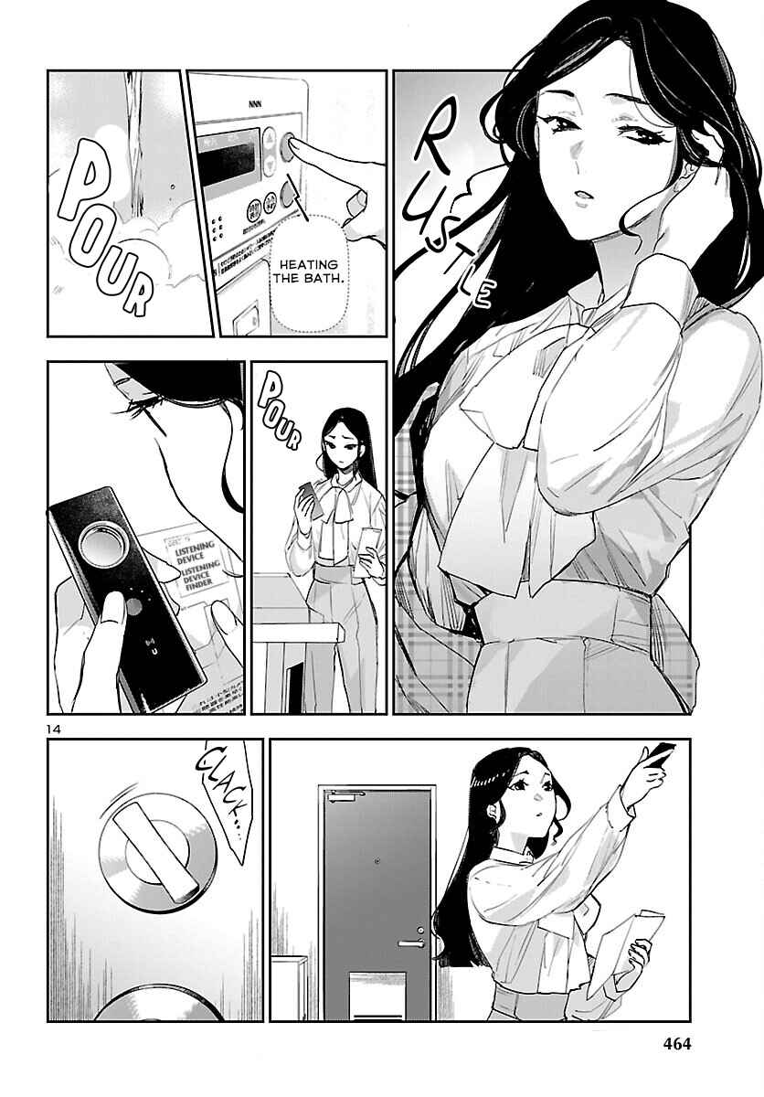 Page 14 Chapter 30 Eko Eko Azarak REBORN