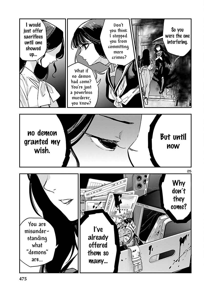Page 24 Chapter 30 Eko Eko Azarak REBORN