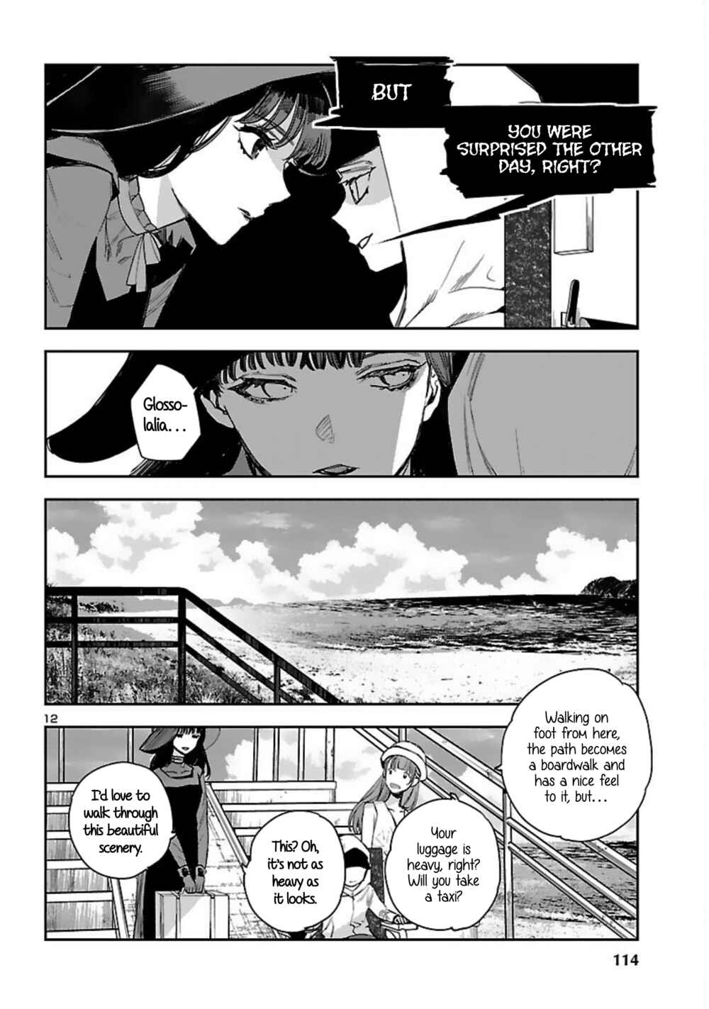 Page 13 Chapter 16 Eko Eko Azarak REBORN
