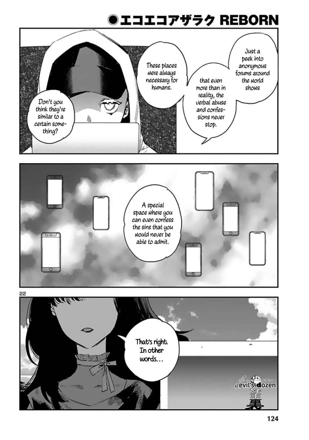 Page 23 Chapter 16 Eko Eko Azarak REBORN