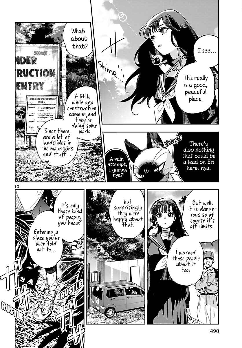 Page 11 Chapter 25 Eko Eko Azarak REBORN