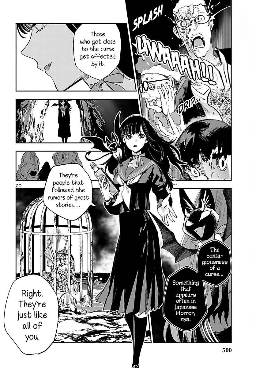 Page 21 Chapter 25 Eko Eko Azarak REBORN