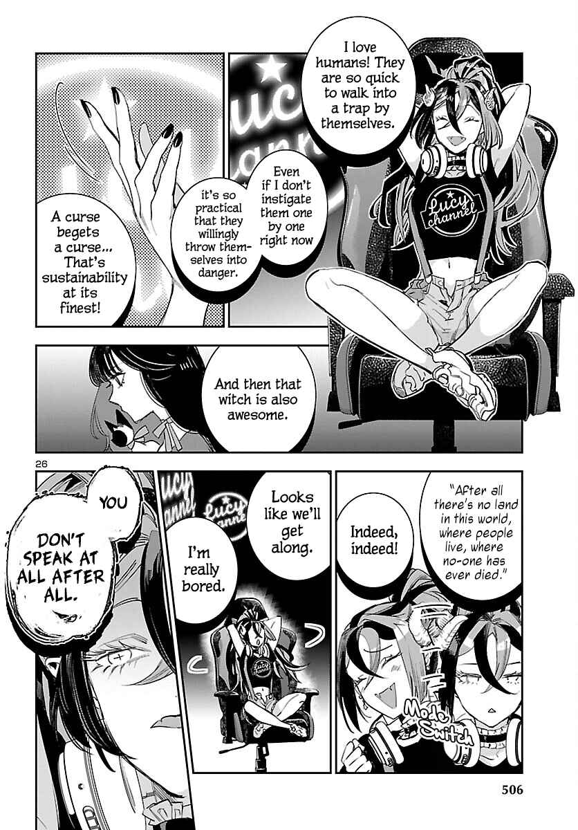 Page 27 Chapter 25 Eko Eko Azarak REBORN