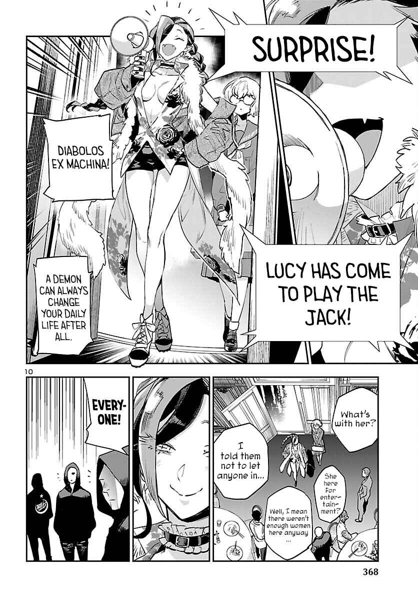 Page 11 Chapter 27 Eko Eko Azarak REBORN
