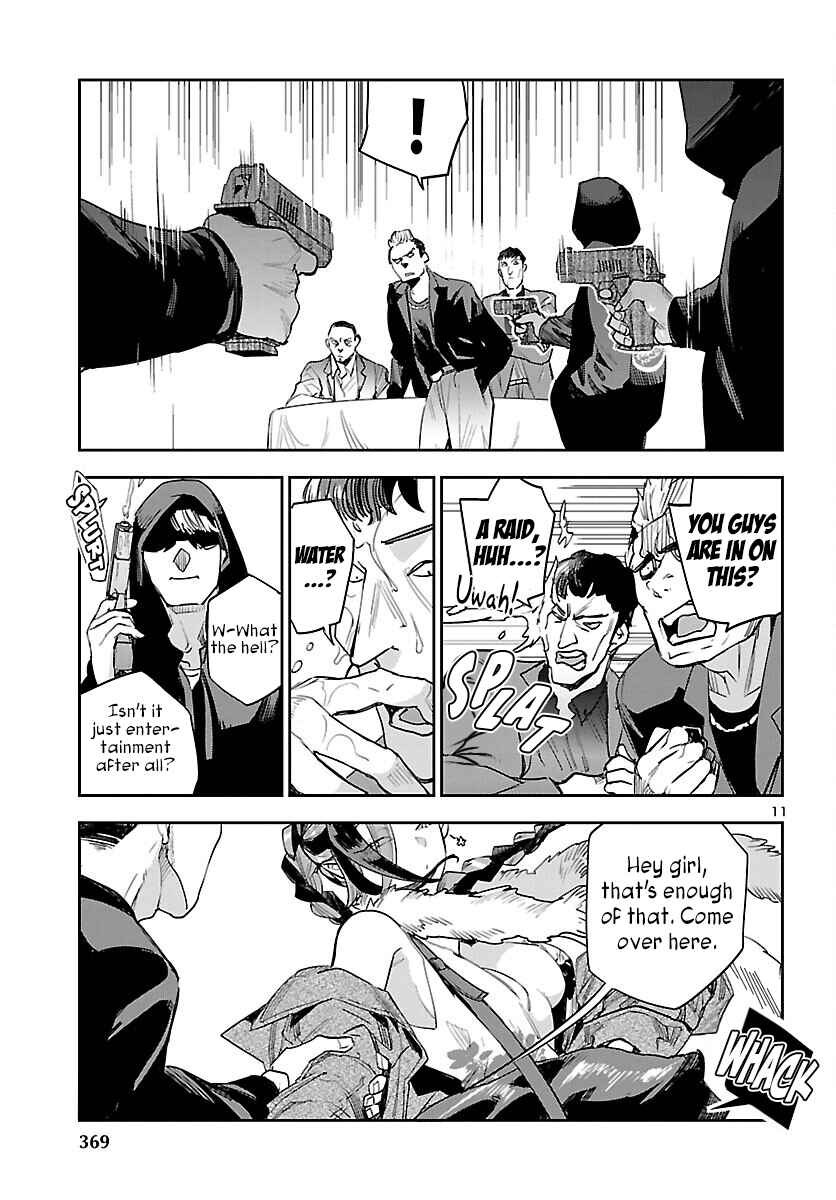Page 12 Chapter 27 Eko Eko Azarak REBORN
