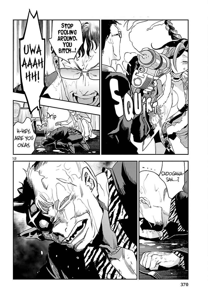 Page 13 Chapter 27 Eko Eko Azarak REBORN