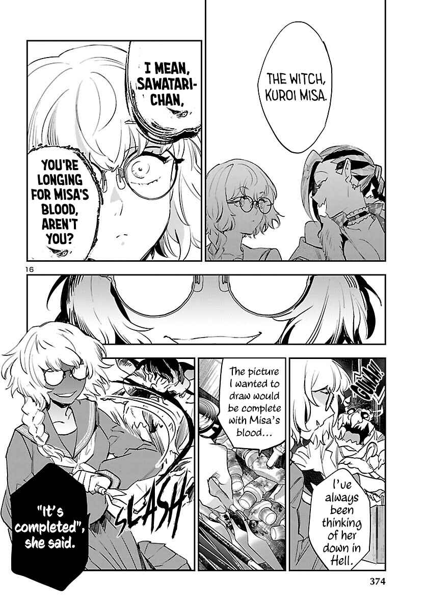 Page 17 Chapter 27 Eko Eko Azarak REBORN