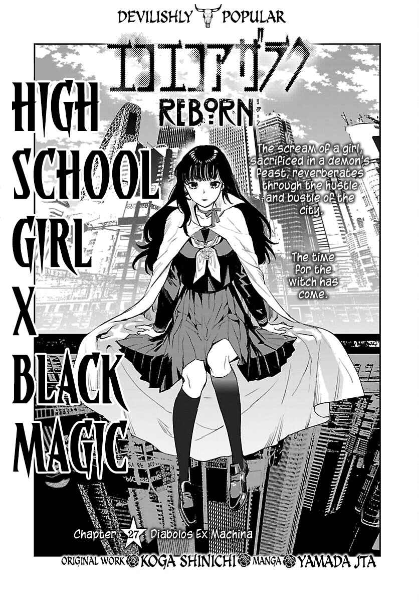 Page 2 Chapter 27 Eko Eko Azarak REBORN