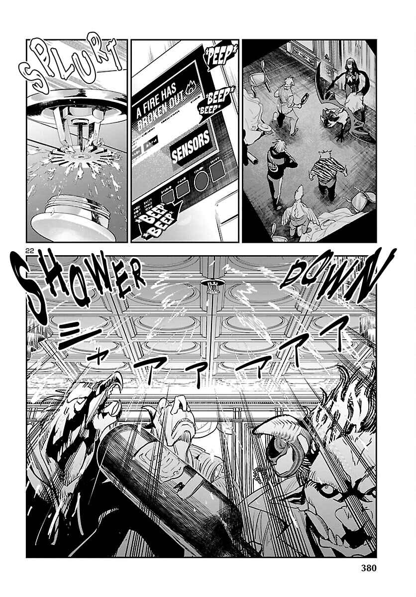 Page 23 Chapter 27 Eko Eko Azarak REBORN