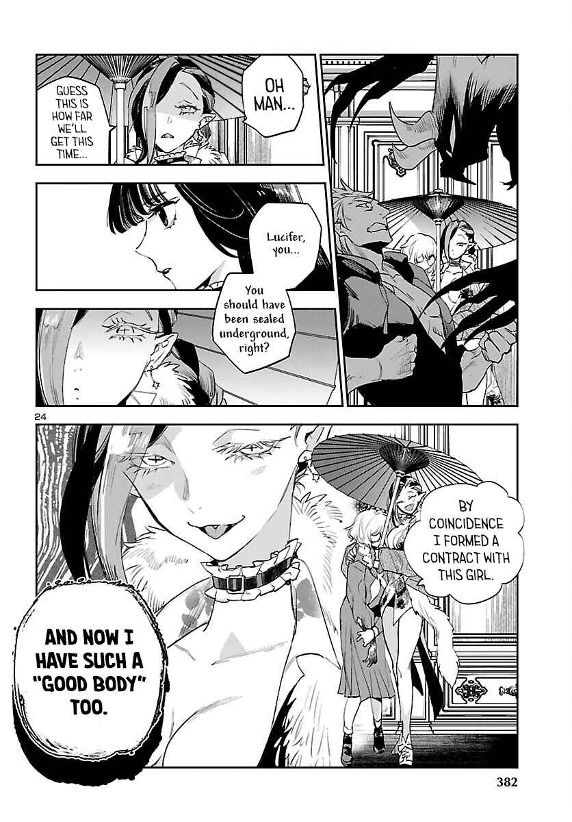 Page 25 Chapter 27 Eko Eko Azarak REBORN