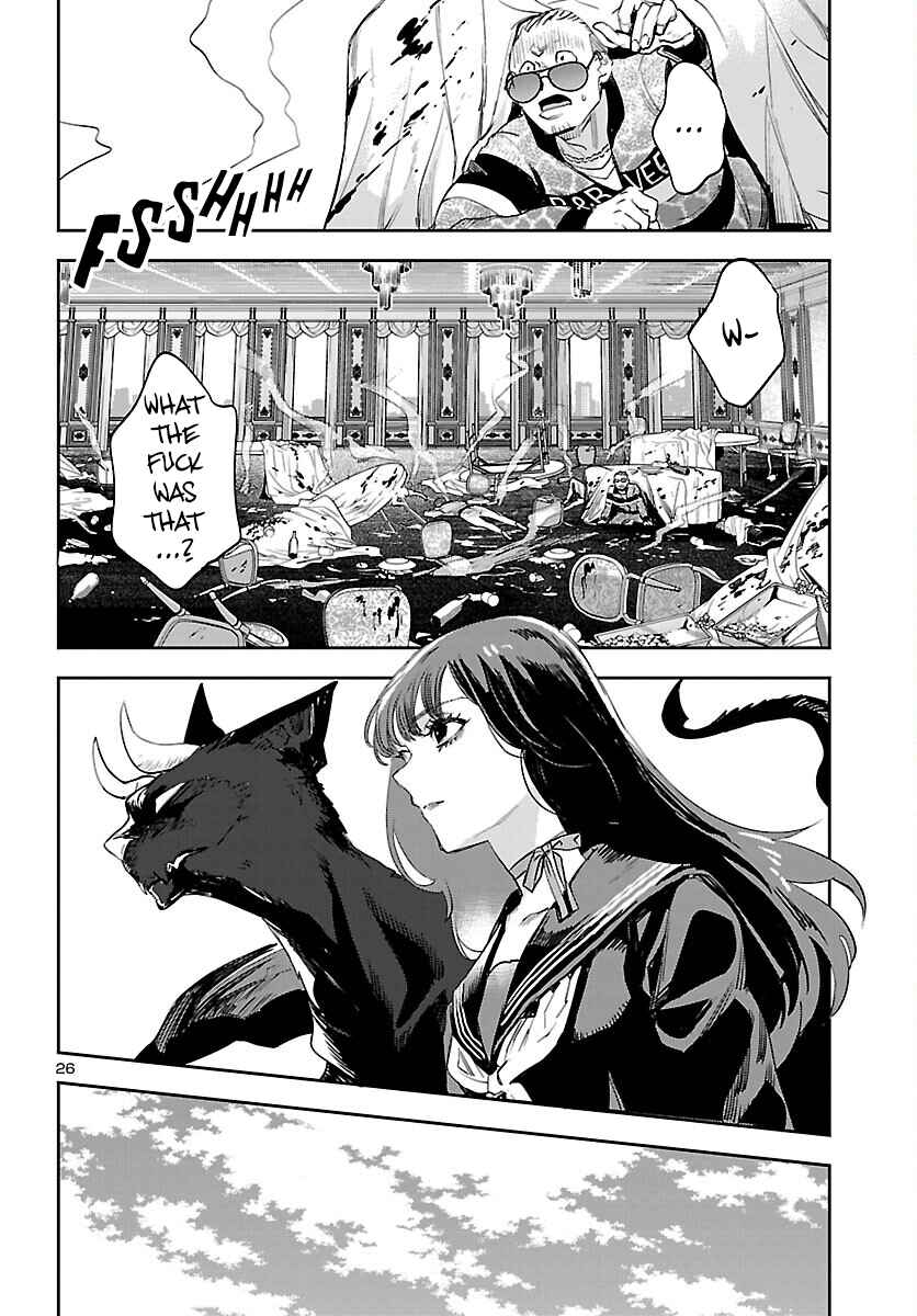 Page 27 Chapter 27 Eko Eko Azarak REBORN