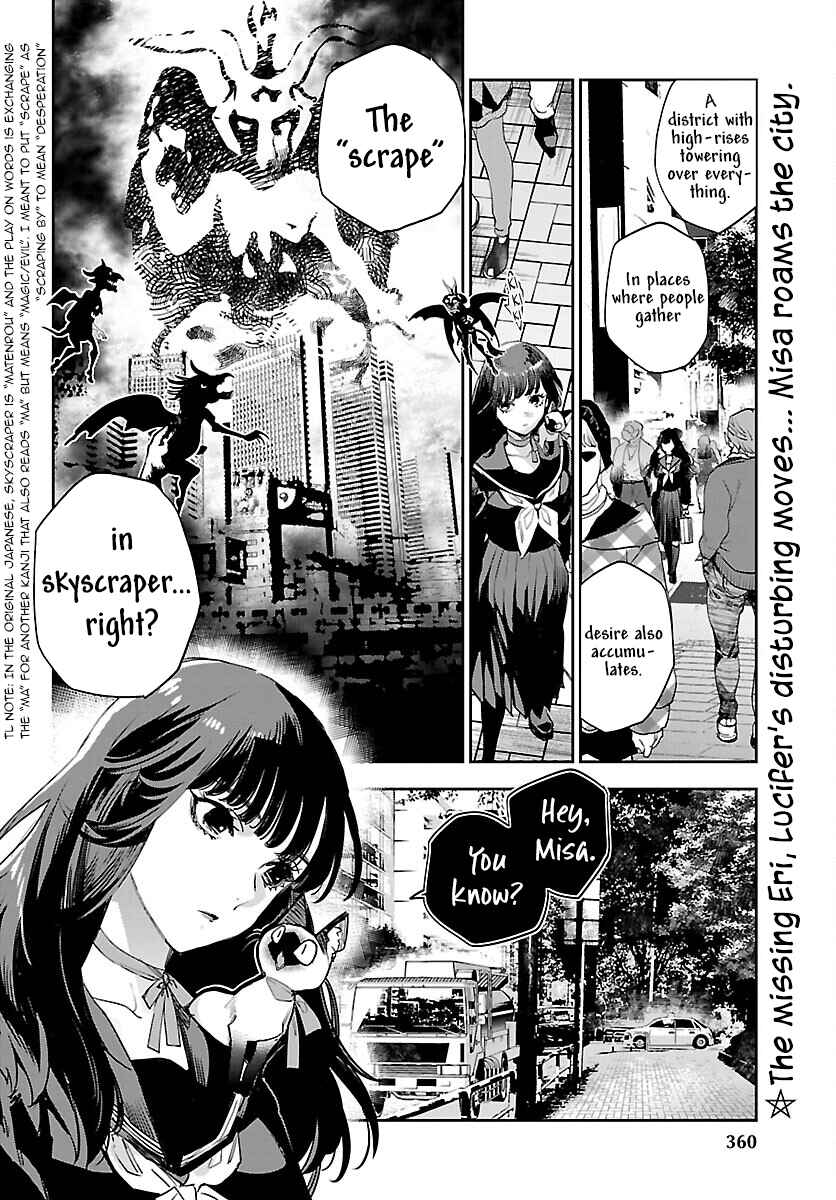 Page 3 Chapter 27 Eko Eko Azarak REBORN