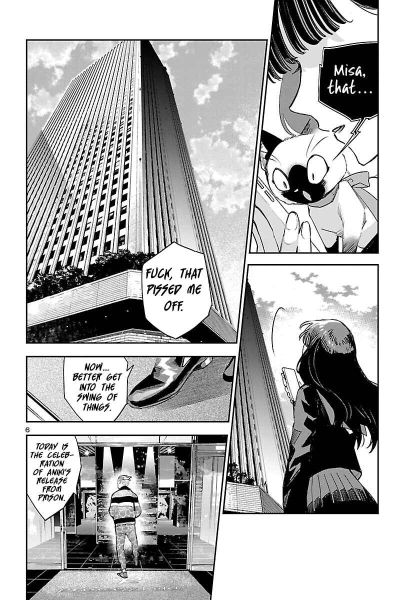 Page 7 Chapter 27 Eko Eko Azarak REBORN
