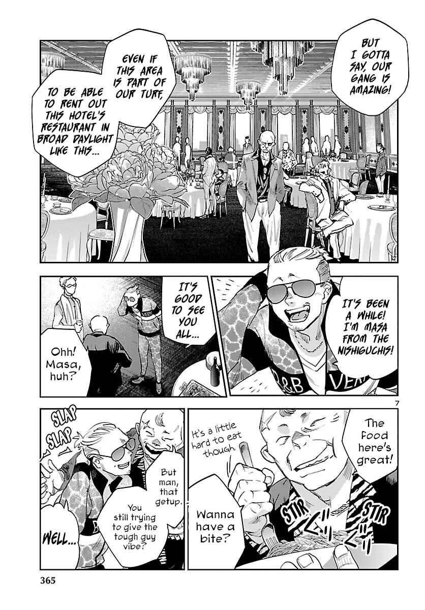 Page 8 Chapter 27 Eko Eko Azarak REBORN