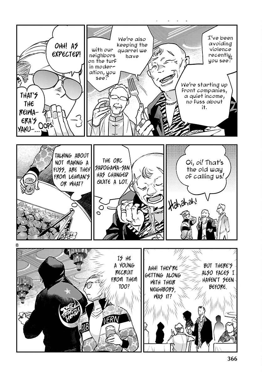 Page 9 Chapter 27 Eko Eko Azarak REBORN