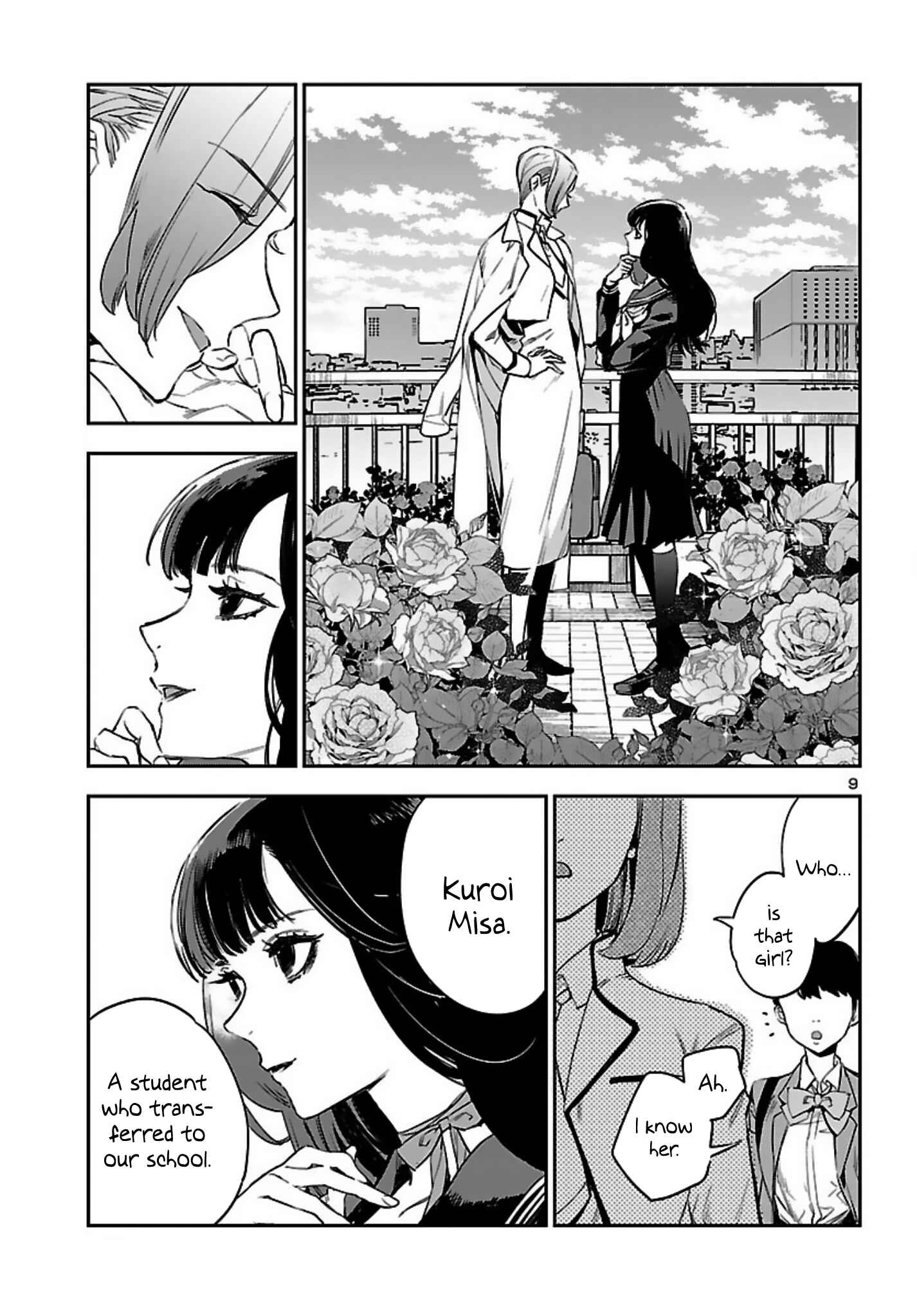 Page 10 Chapter 14 Eko Eko Azarak REBORN