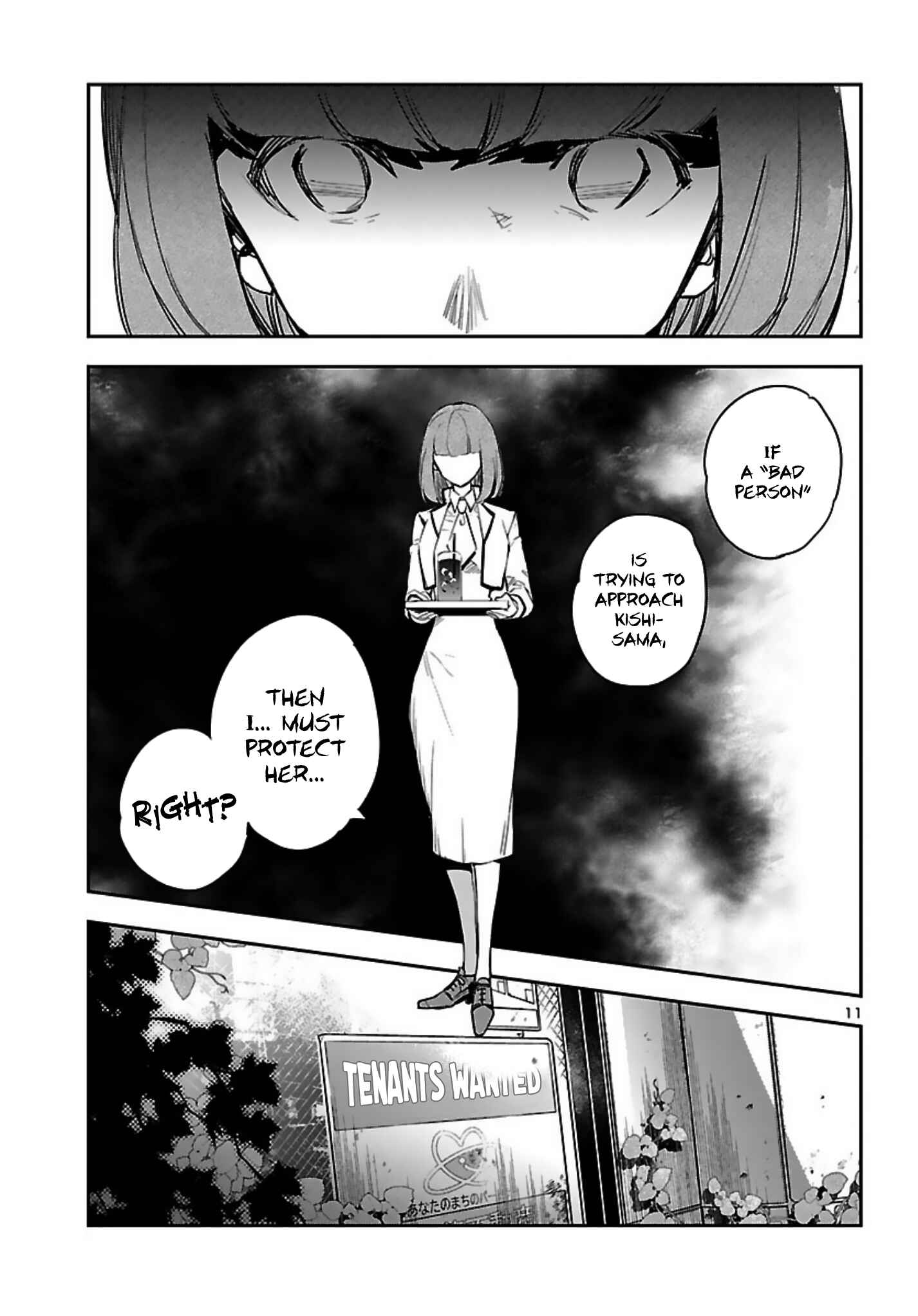 Page 12 Chapter 14 Eko Eko Azarak REBORN
