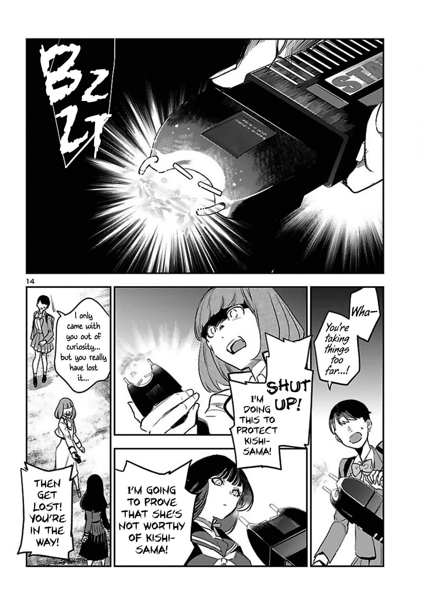 Page 15 Chapter 14 Eko Eko Azarak REBORN