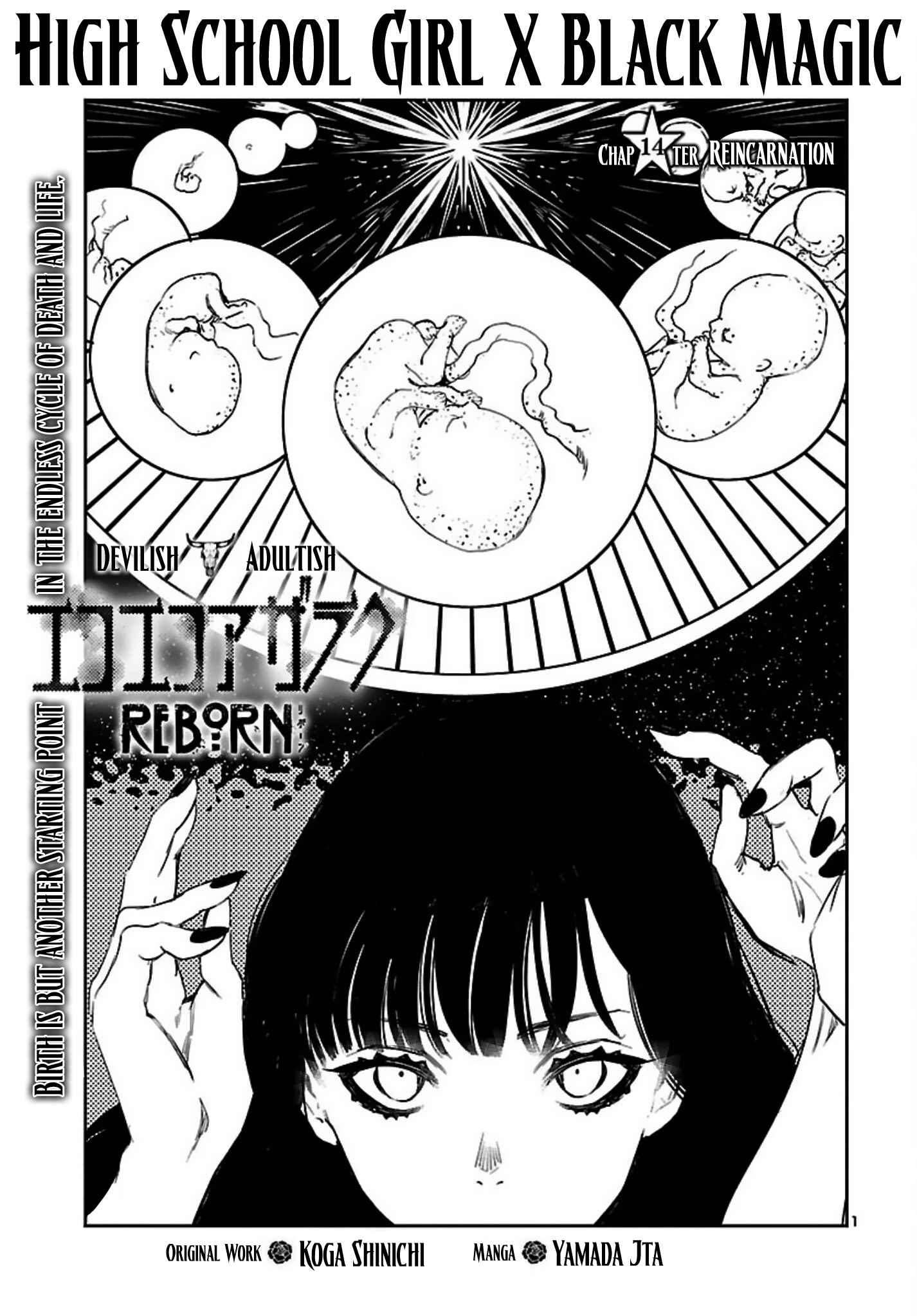 Page 2 Chapter 14 Eko Eko Azarak REBORN