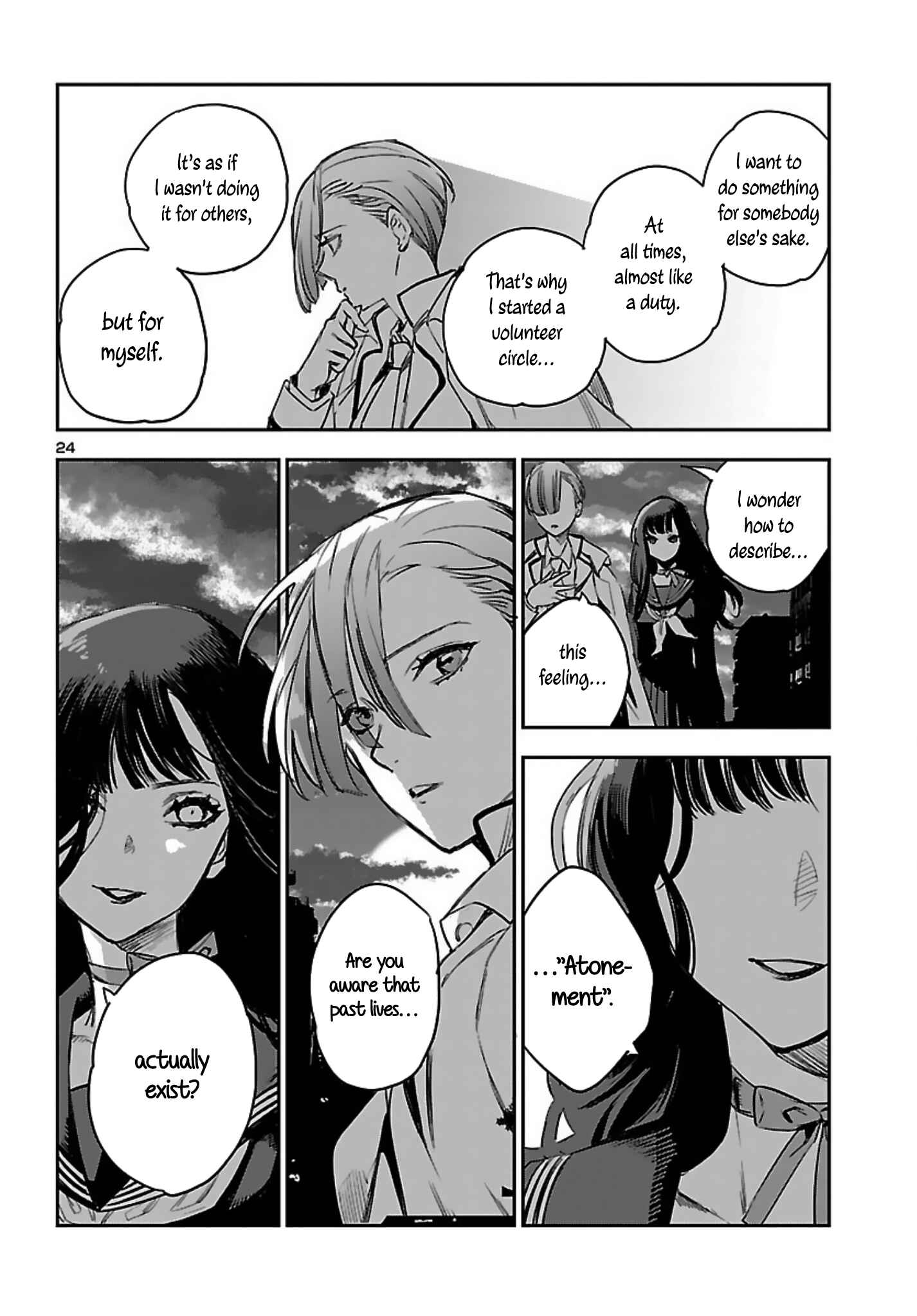 Page 25 Chapter 14 Eko Eko Azarak REBORN