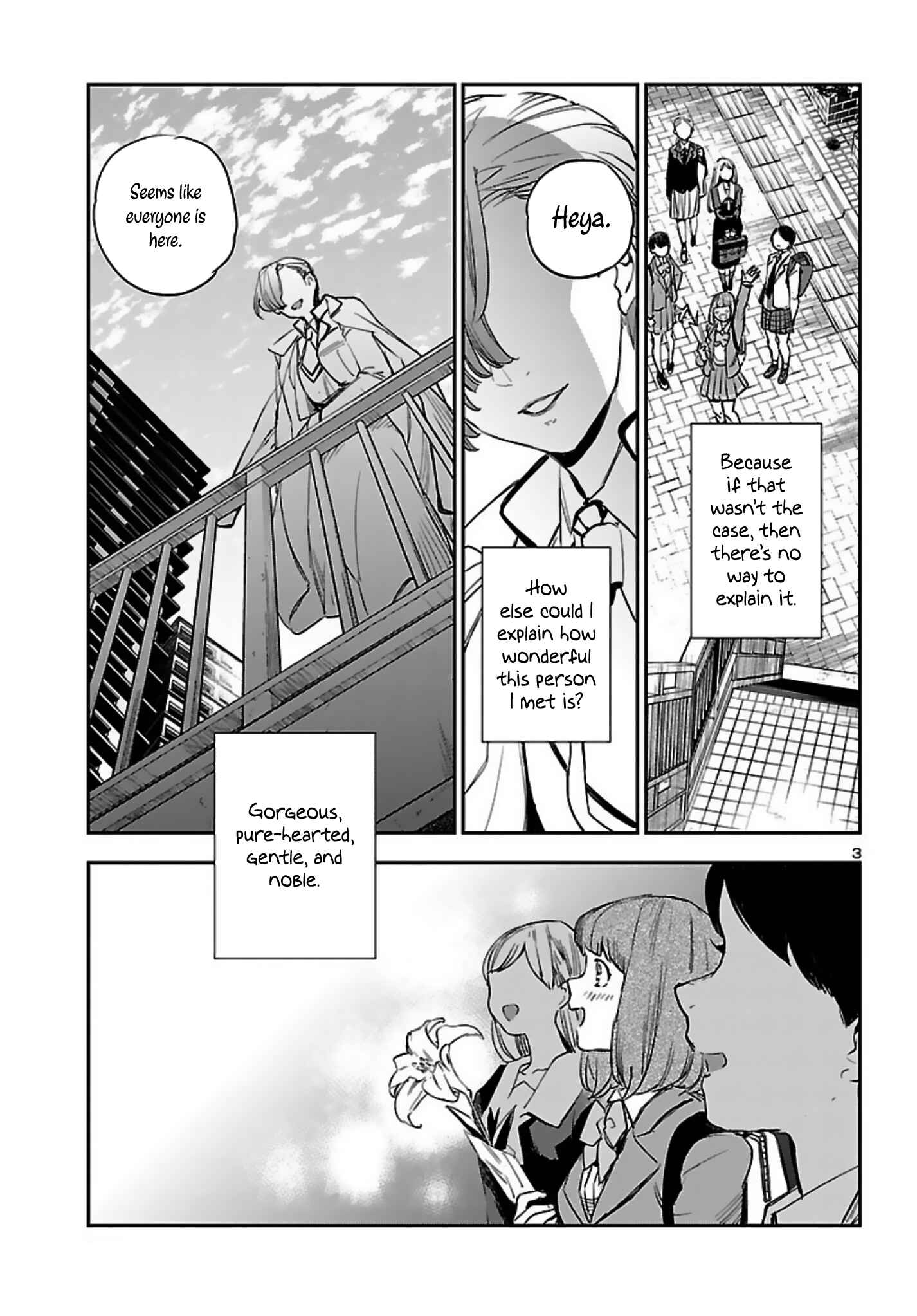 Page 4 Chapter 14 Eko Eko Azarak REBORN