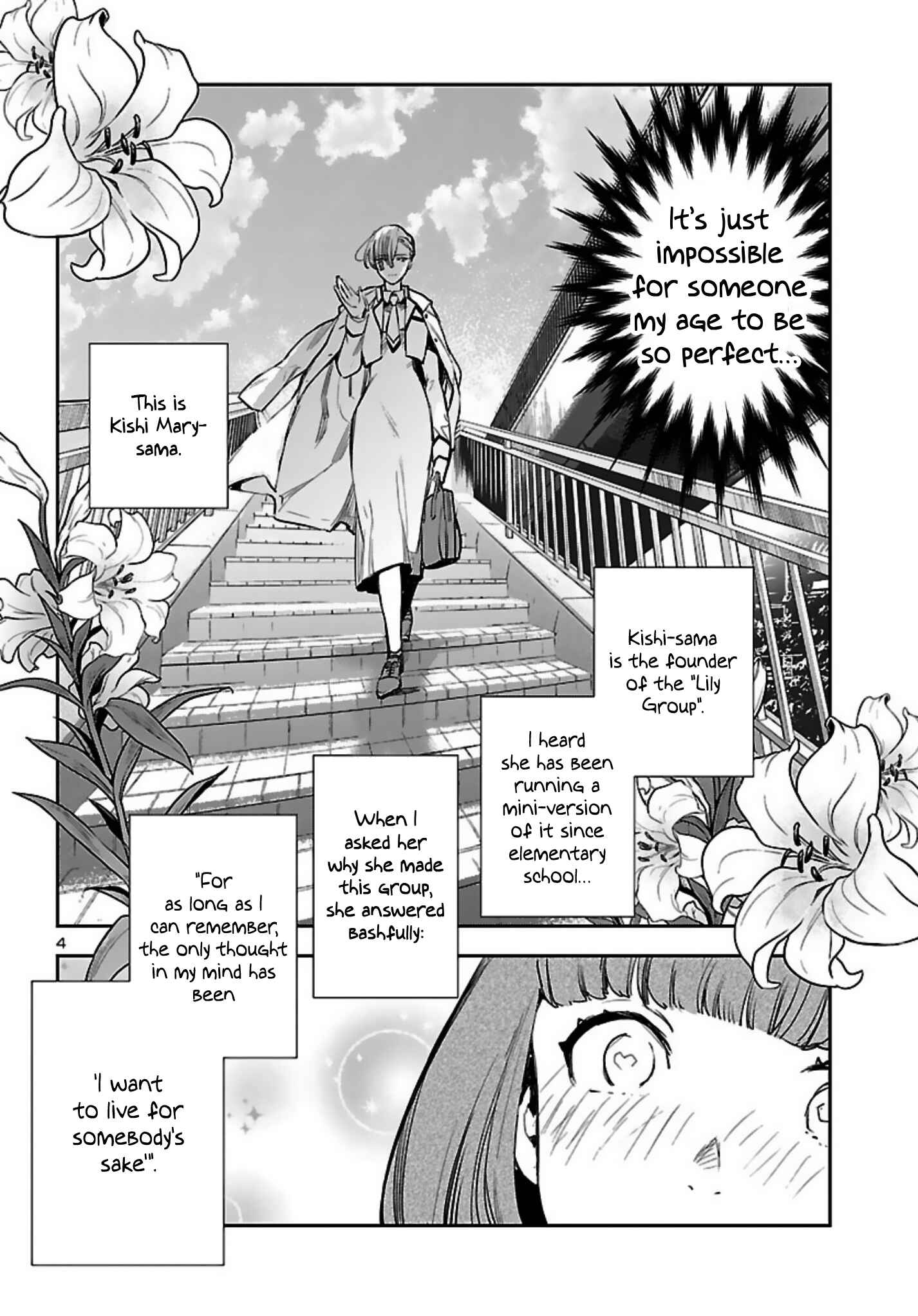 Page 5 Chapter 14 Eko Eko Azarak REBORN
