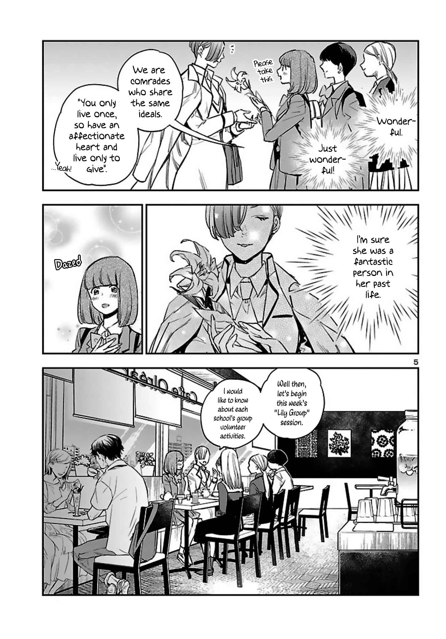 Page 6 Chapter 14 Eko Eko Azarak REBORN