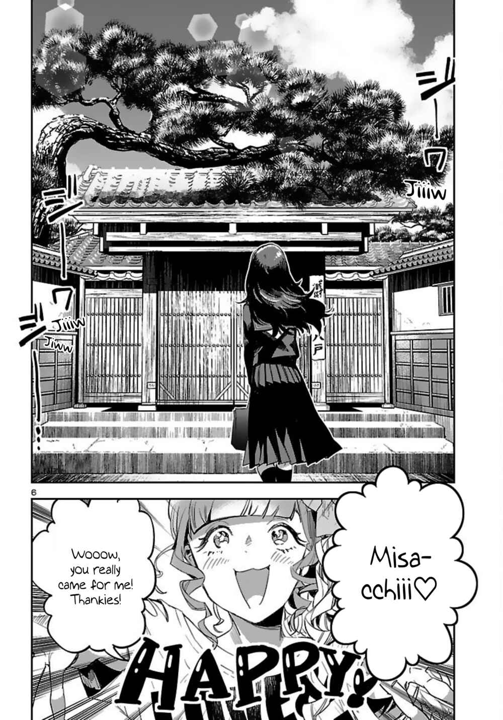 Page 7 Chapter 15 Eko Eko Azarak REBORN