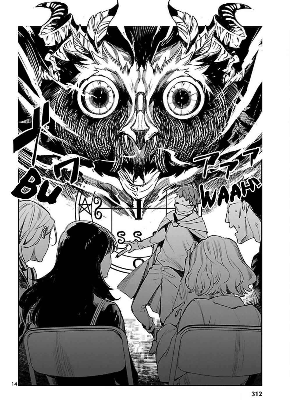 Page 16 Chapter 20 Eko Eko Azarak REBORN