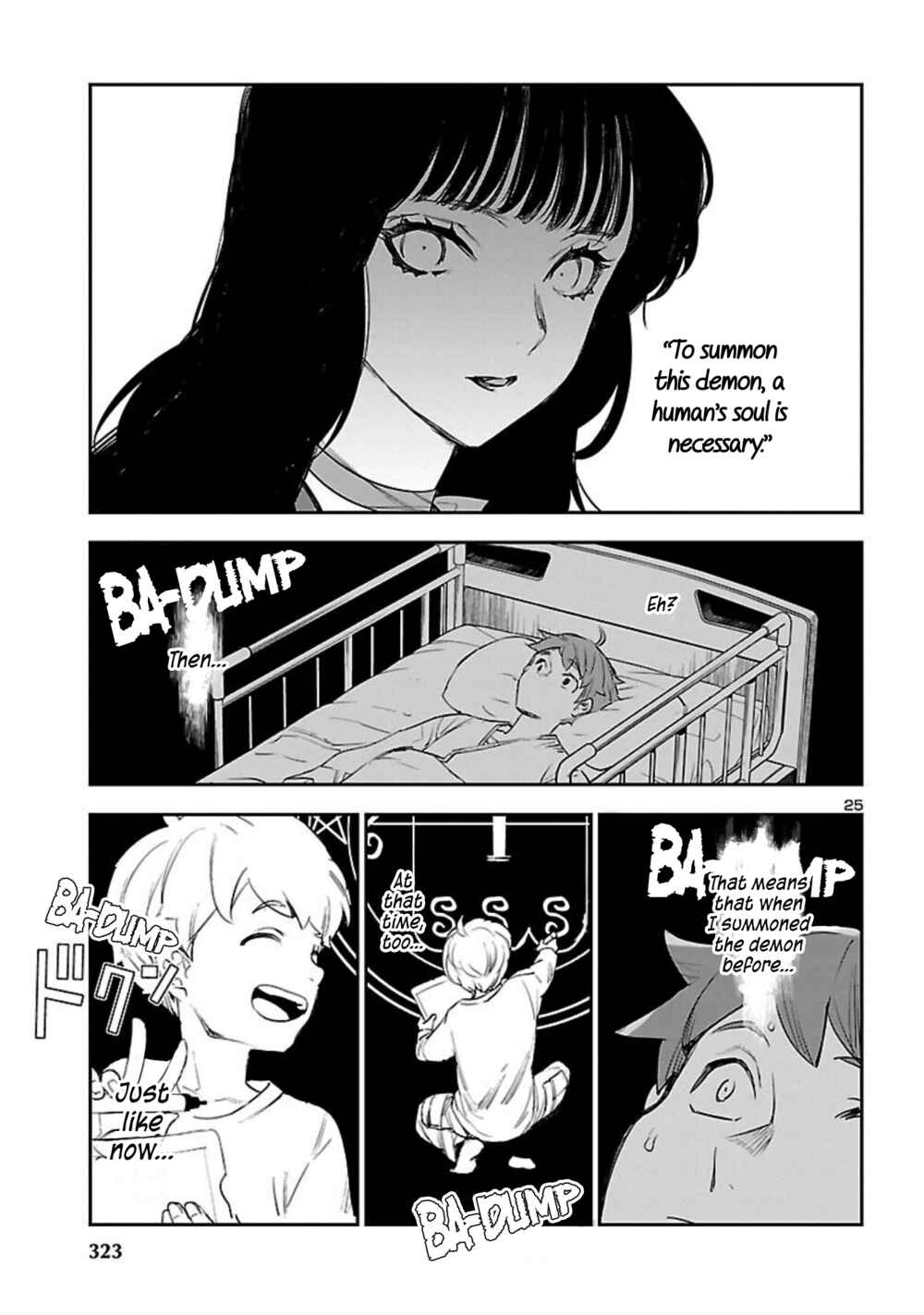 Page 27 Chapter 20 Eko Eko Azarak REBORN