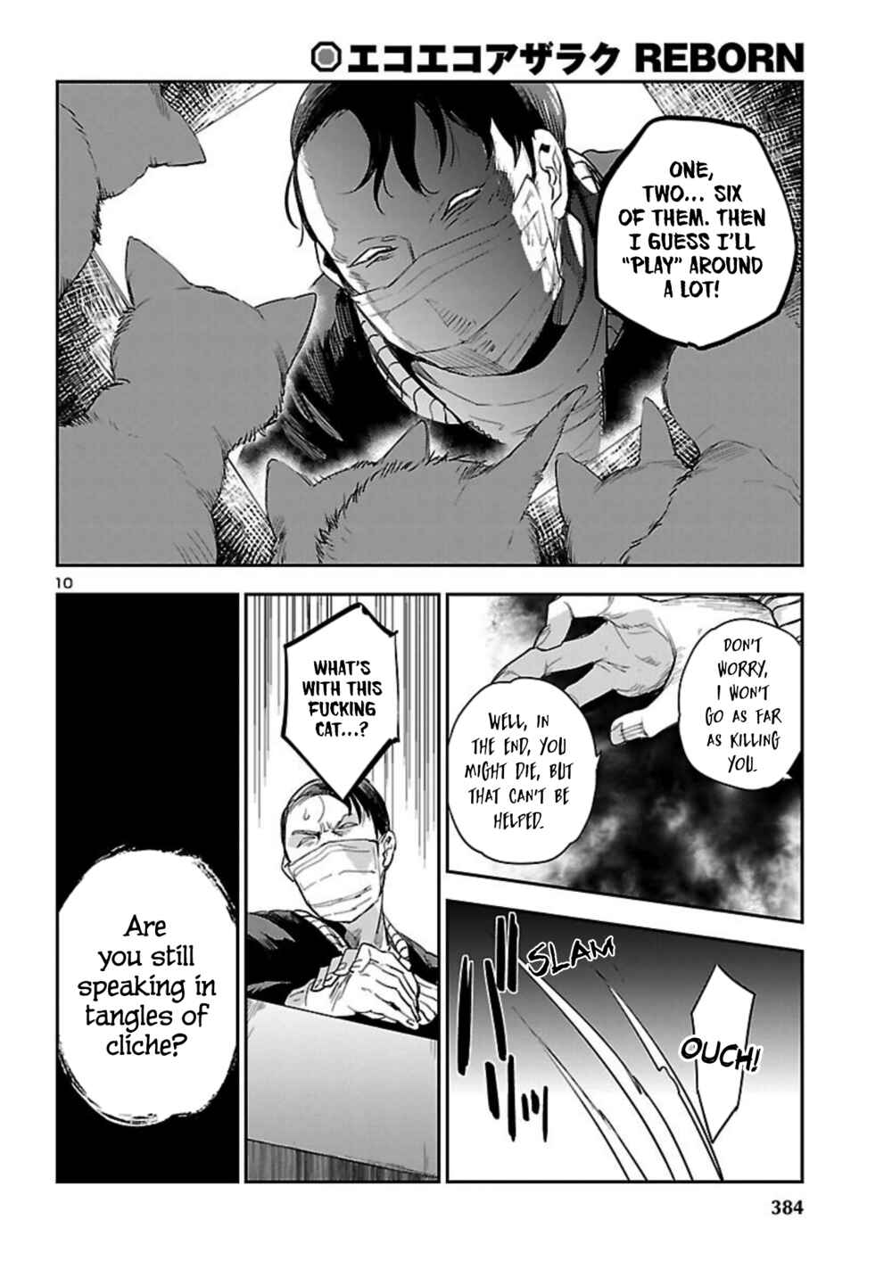 Page 11 Chapter 21 Eko Eko Azarak REBORN