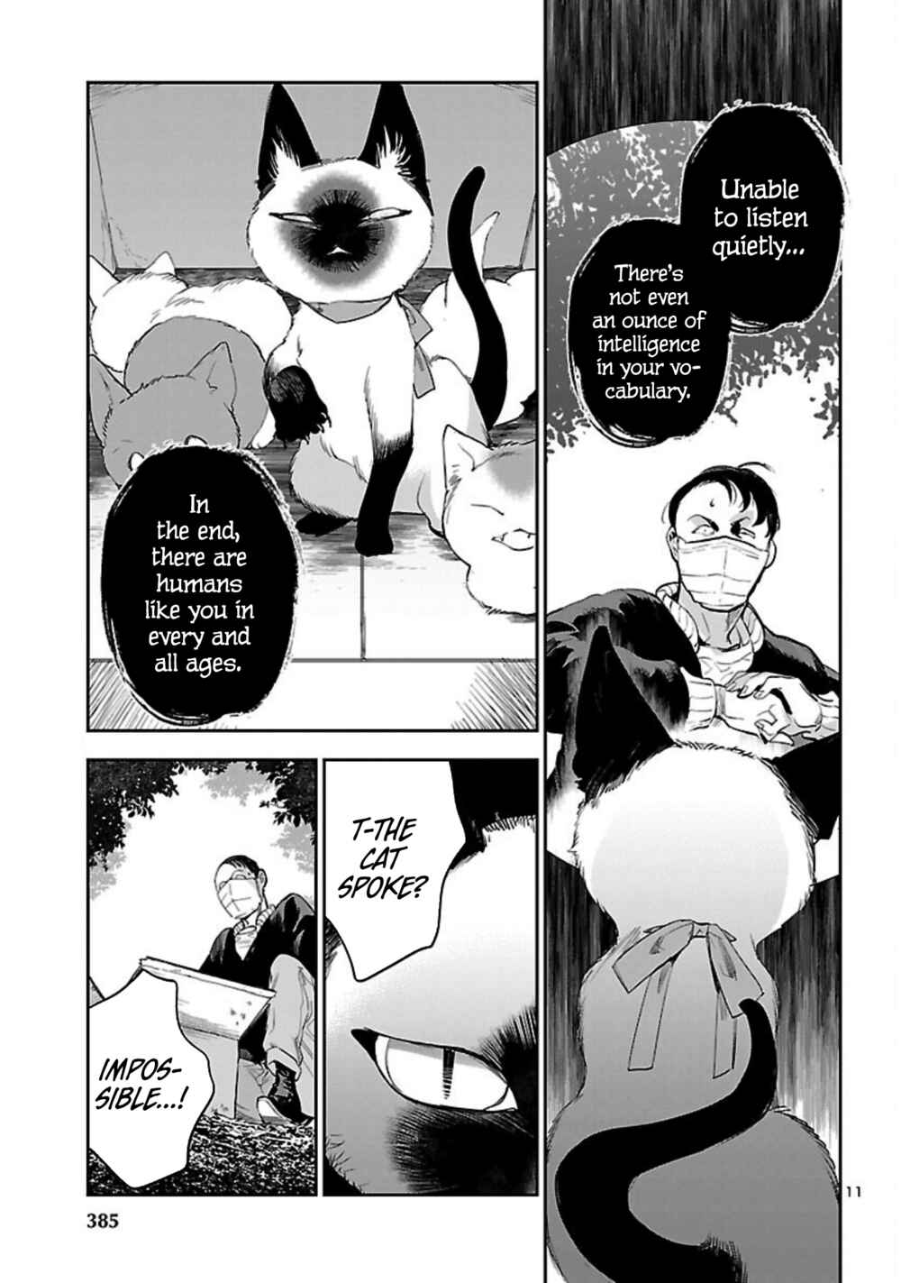 Page 12 Chapter 21 Eko Eko Azarak REBORN