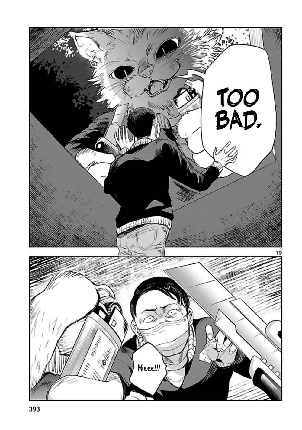 Page 20 Chapter 21 Eko Eko Azarak REBORN