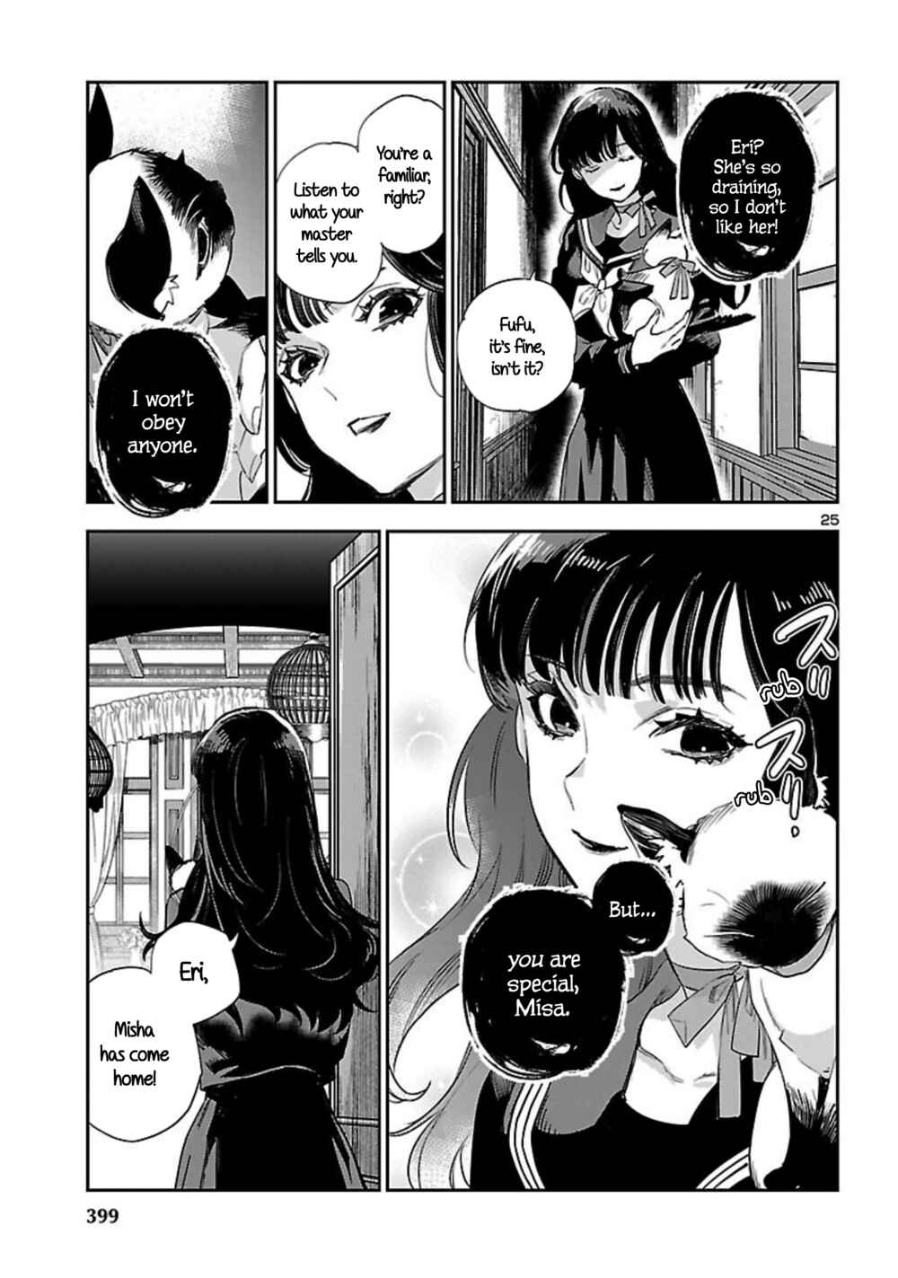 Page 26 Chapter 21 Eko Eko Azarak REBORN