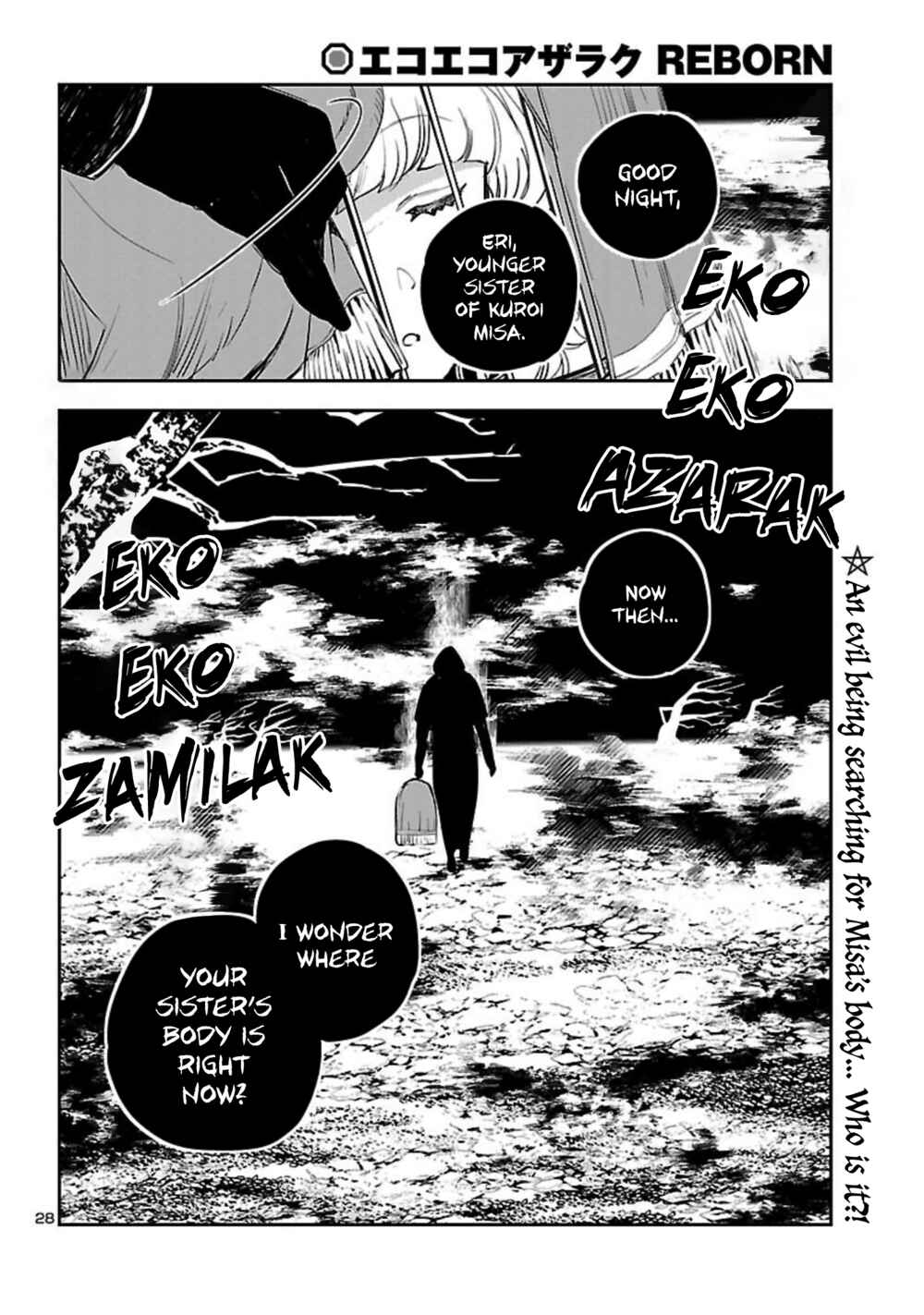 Page 29 Chapter 21 Eko Eko Azarak REBORN