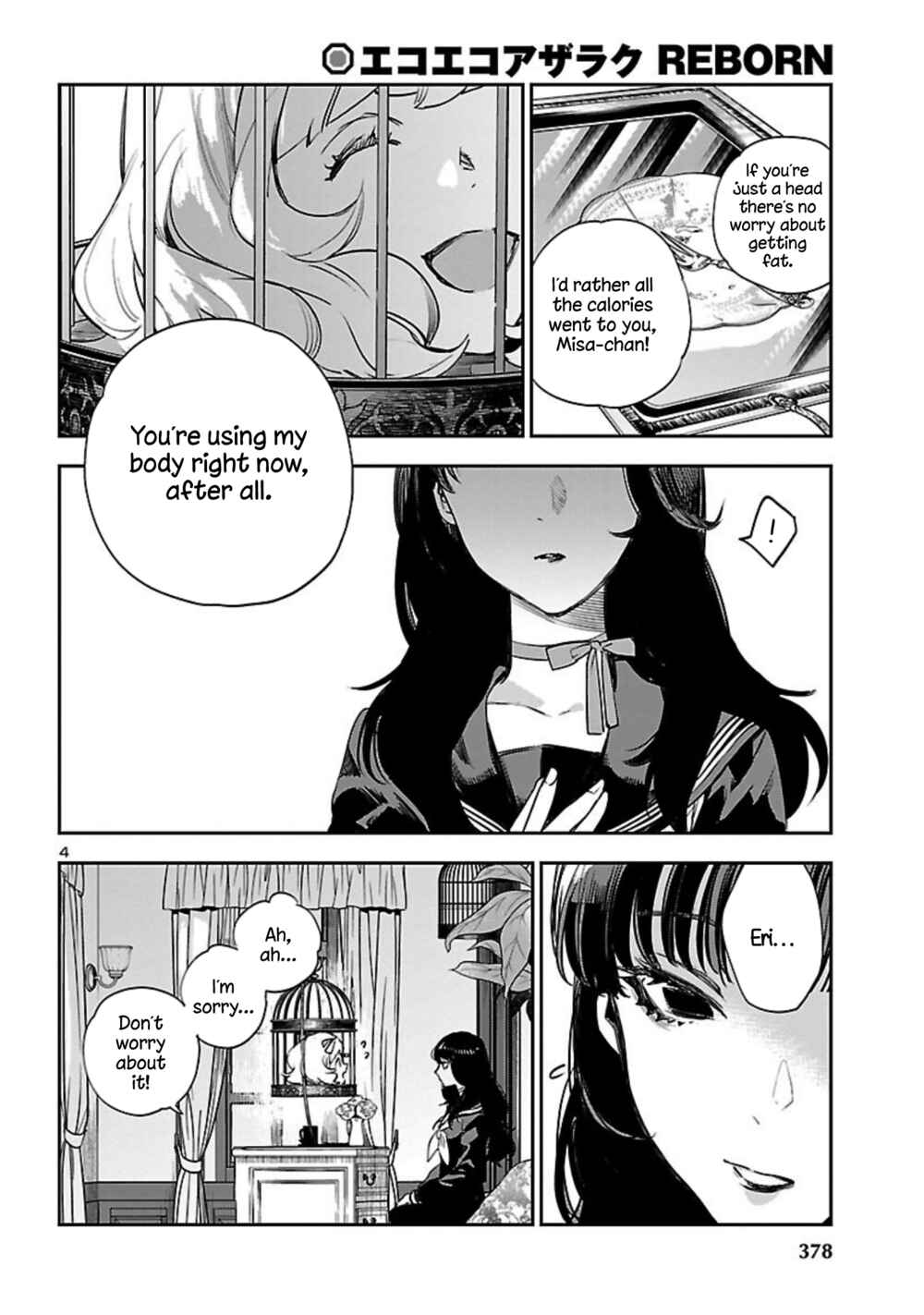Page 5 Chapter 21 Eko Eko Azarak REBORN