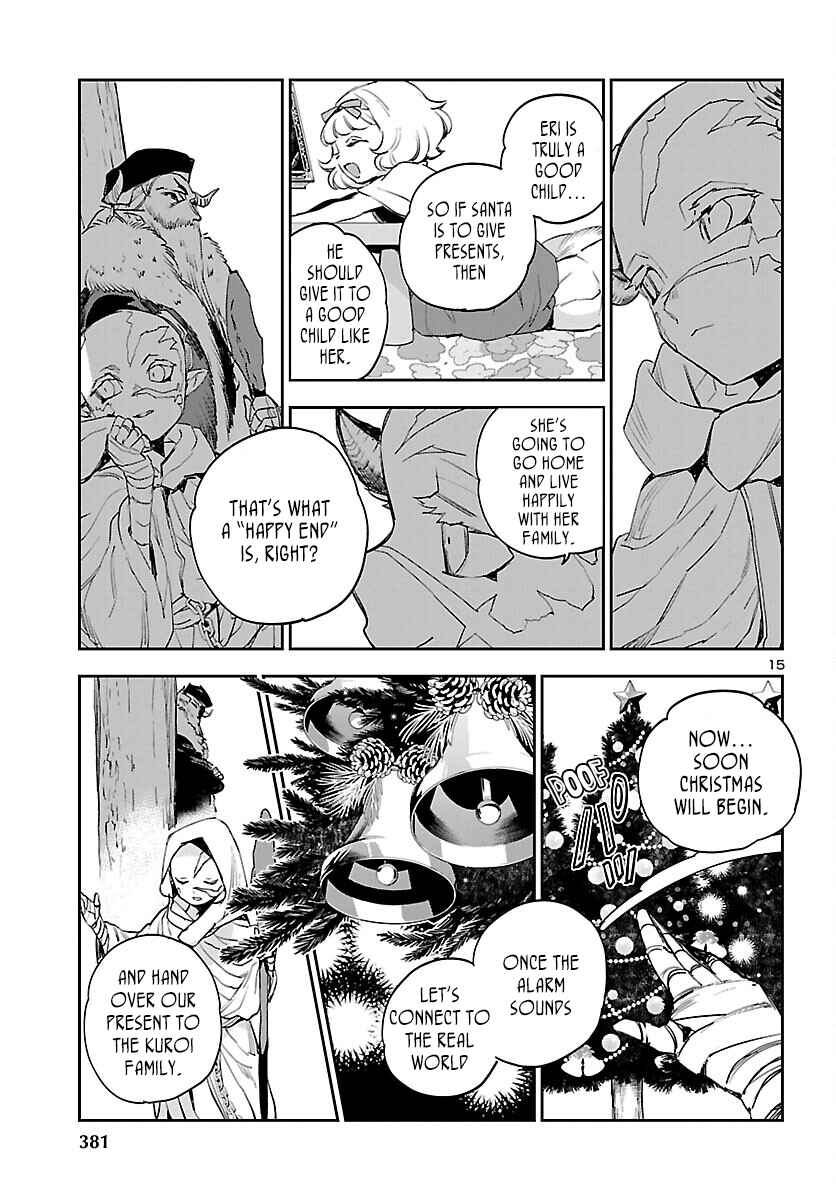 Page 16 Chapter 28 Eko Eko Azarak REBORN