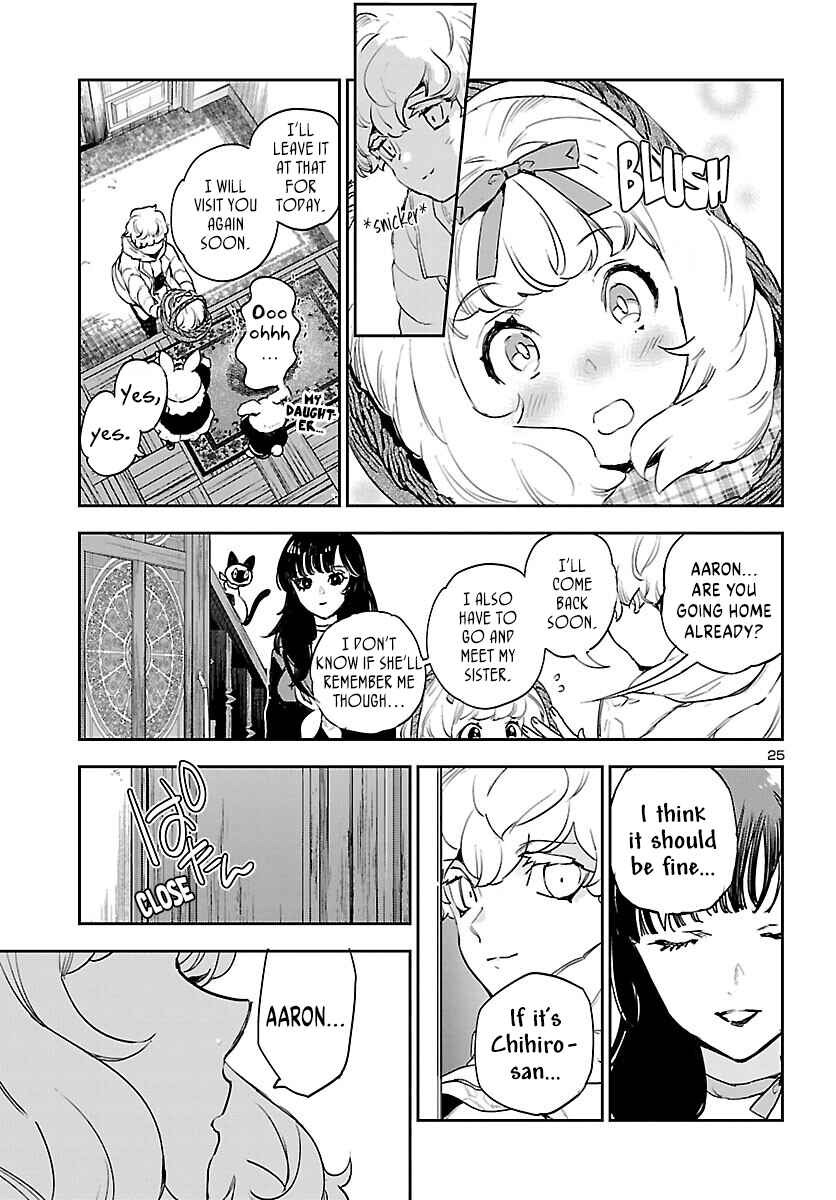 Page 26 Chapter 28 Eko Eko Azarak REBORN