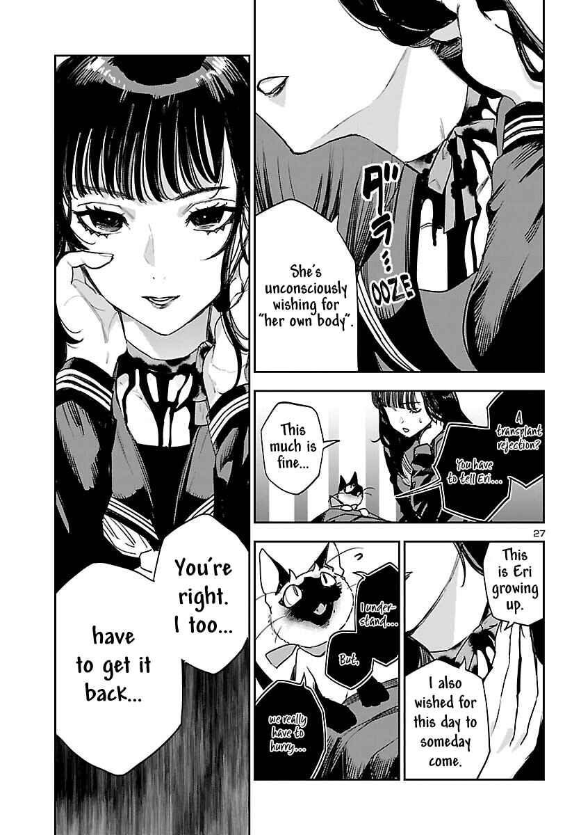 Page 28 Chapter 28 Eko Eko Azarak REBORN