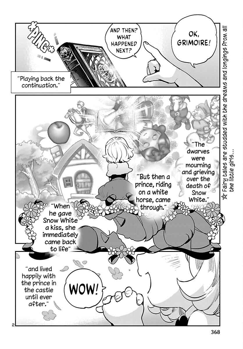 Page 3 Chapter 28 Eko Eko Azarak REBORN