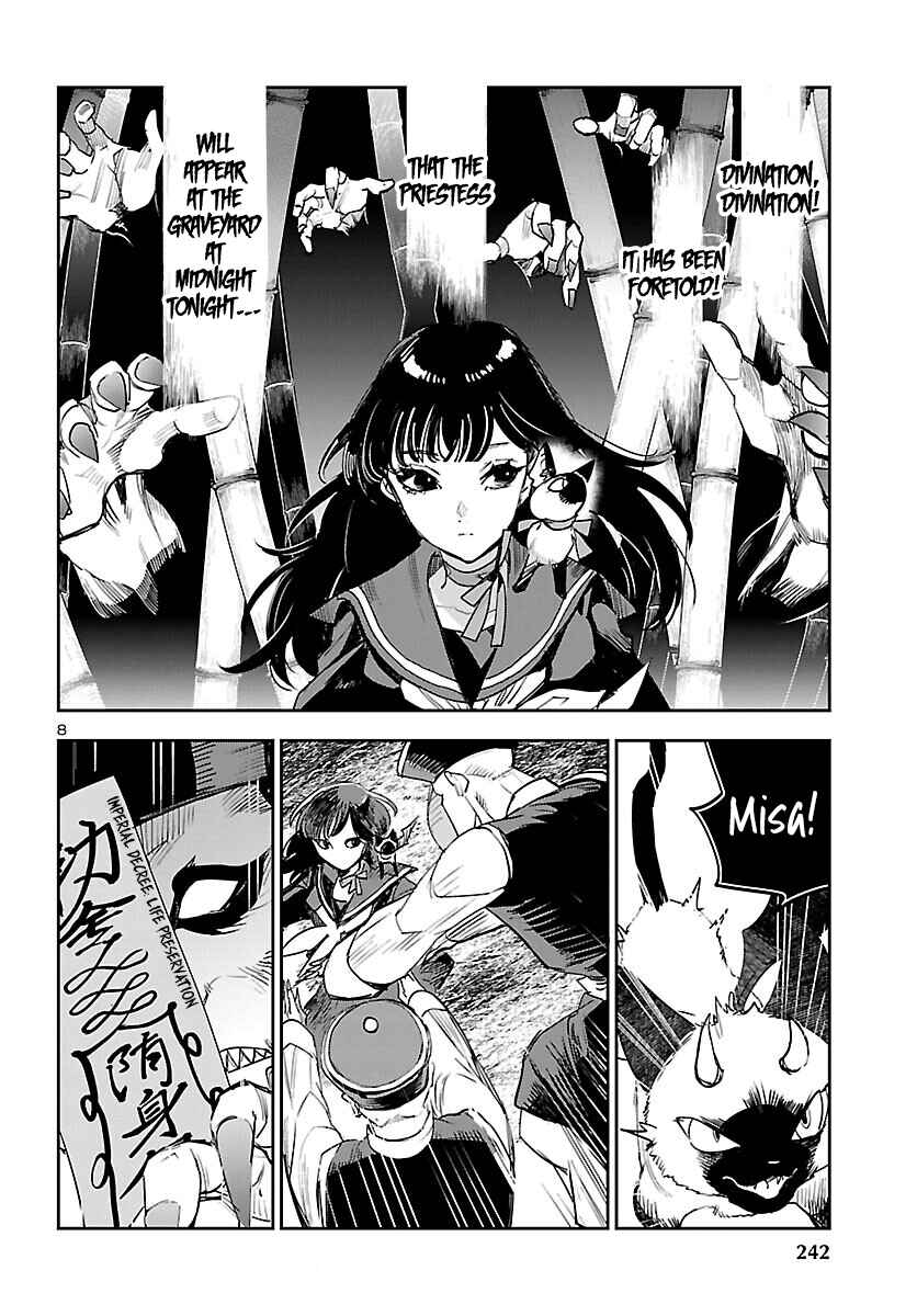 Page 10 Chapter 26 Eko Eko Azarak REBORN