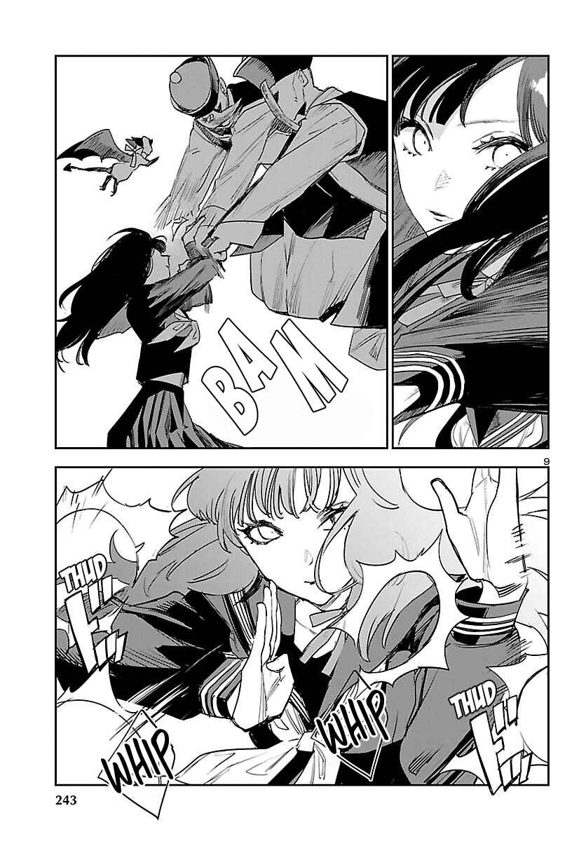Page 11 Chapter 26 Eko Eko Azarak REBORN
